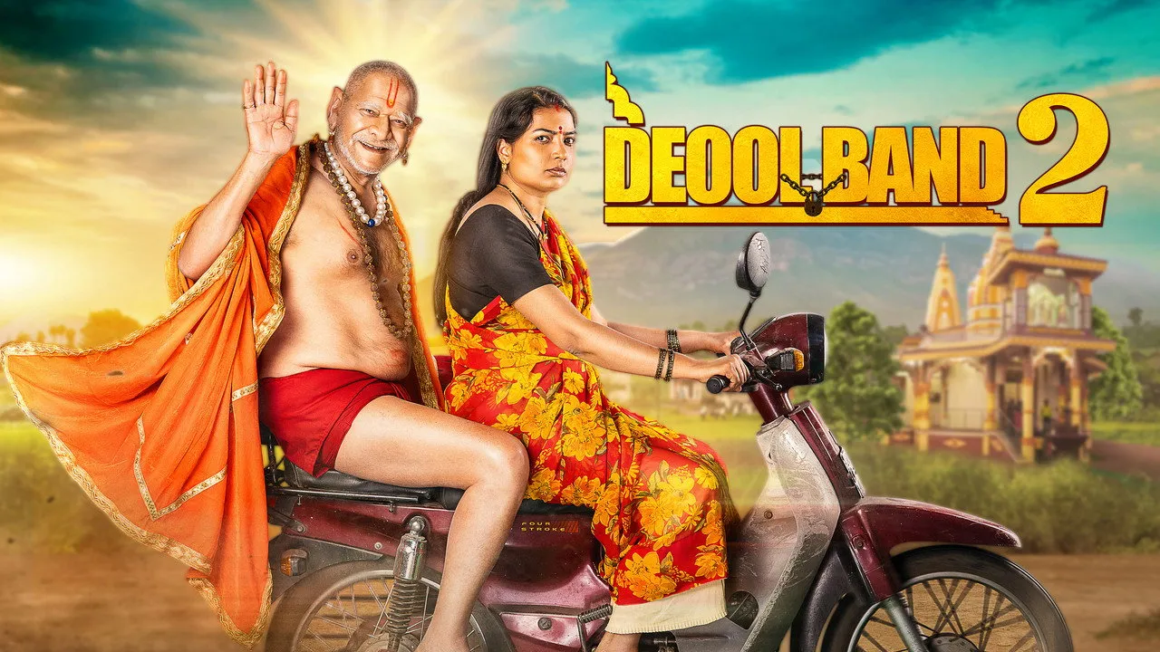 Deool Band 2