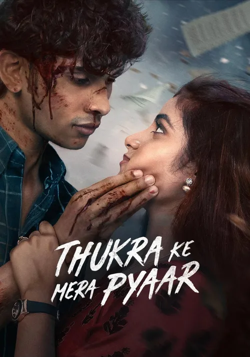 Thukra Ke Mera Pyaar