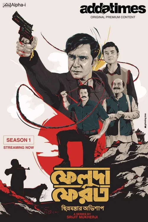 Feluda Pherot - Chhinnomostar Obhishap