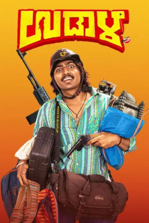 Udaala