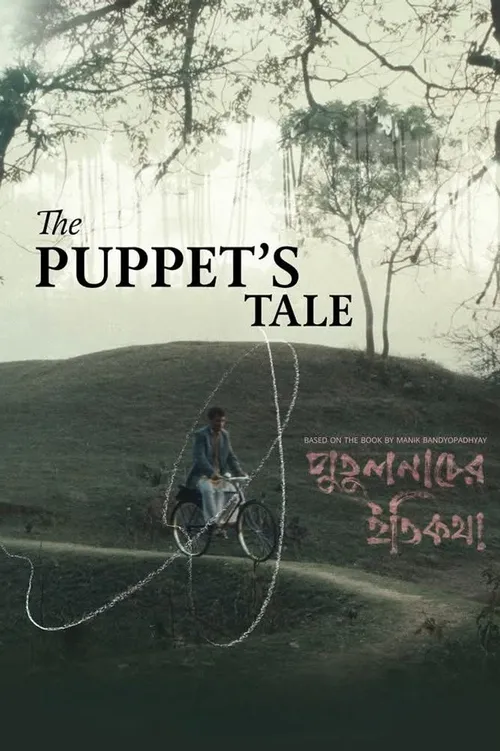 The Puppet’s Tale