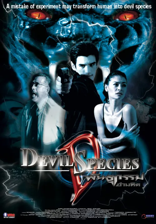 Devil Species