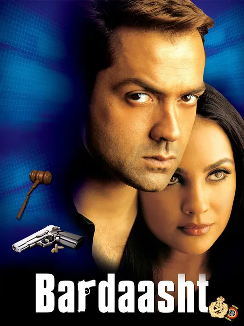Bardaasht