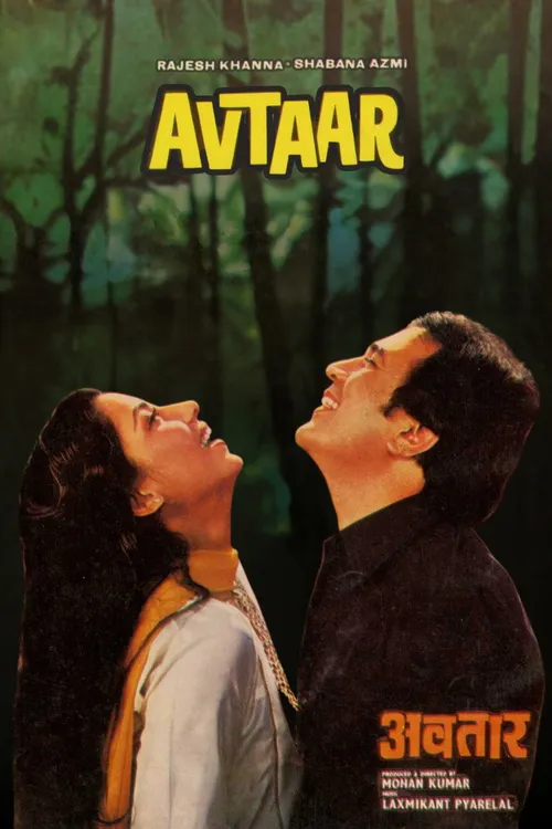 Avtaar