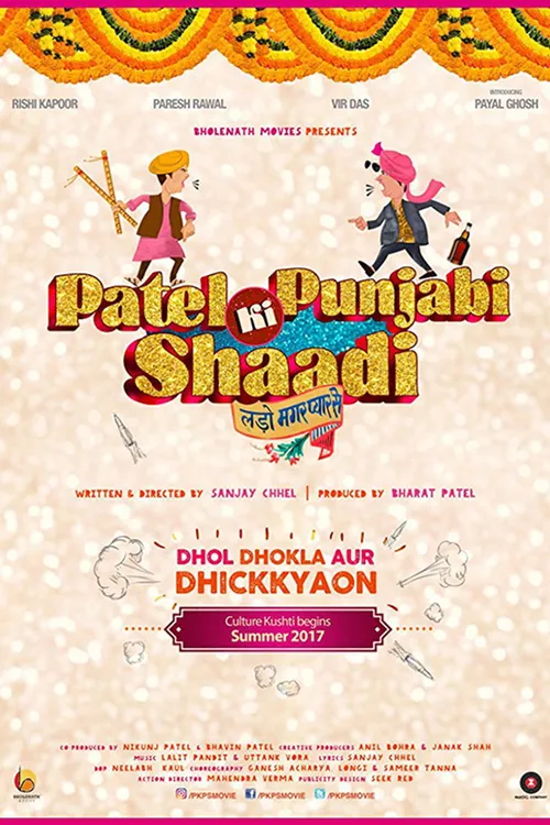 Patel Ki Punjabi Shaadi