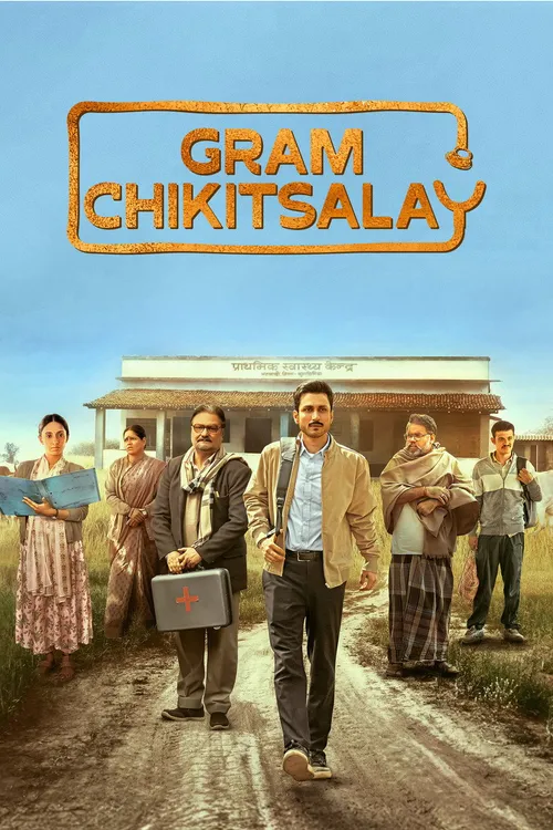 Gram Chikitsalay