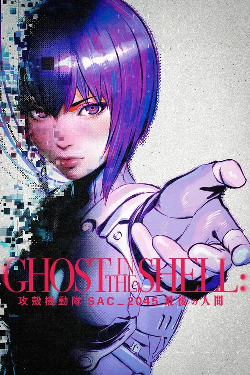 Ghost in the Shell: SAC_2045 The Last Human