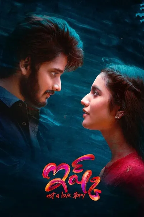 Ishq: Not a Love Story