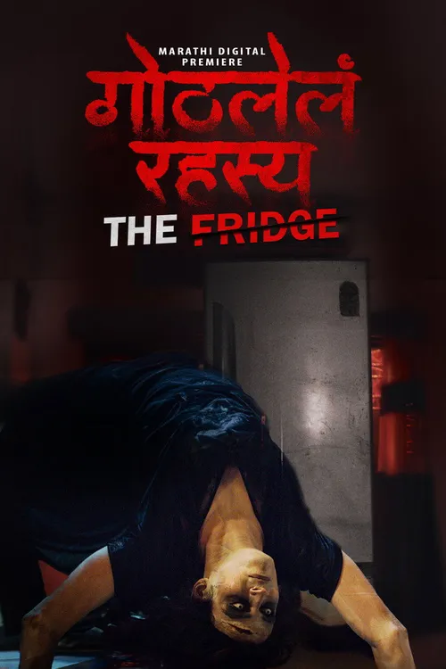 Gothlela Rahasya - The Fridge