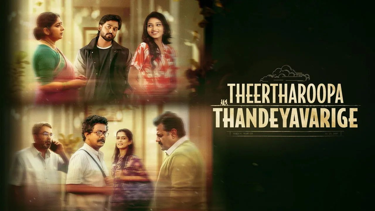 Theertharoopa Thandeyavarige