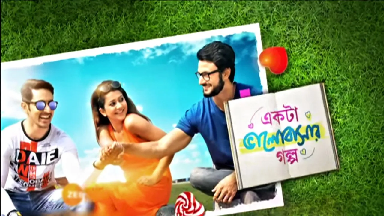 Ekta Bhalobasar Golpo