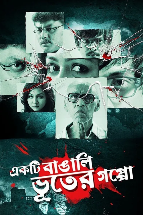 Ekti Bangali Bhooter Goppo