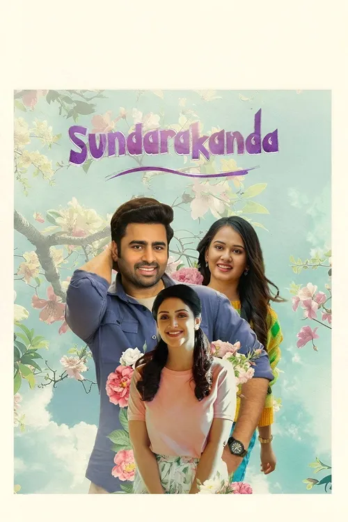 Sundarakanda