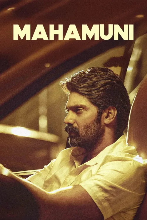 Magamuni