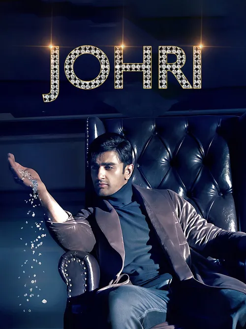 Johri