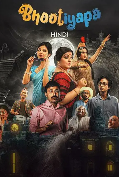Bhootiyapa