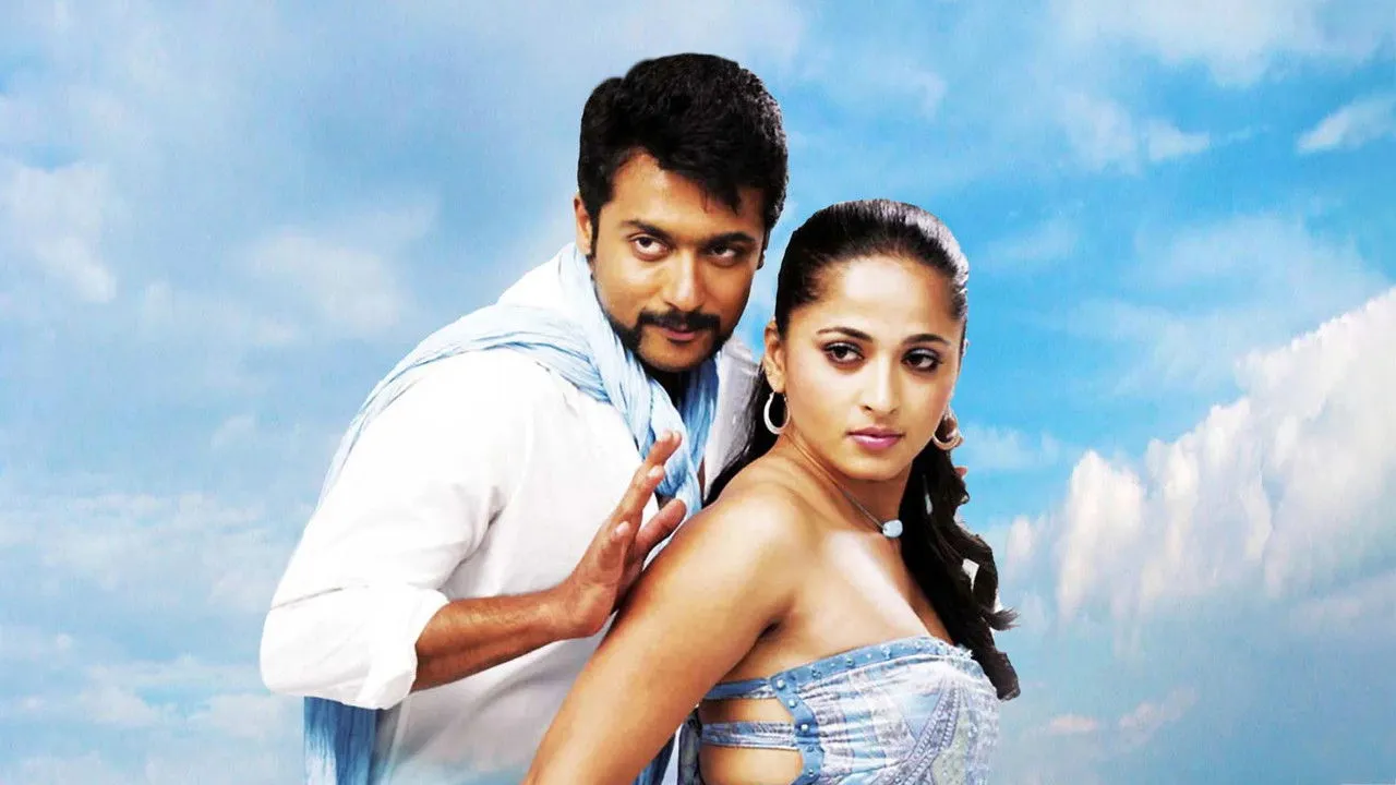 Singam