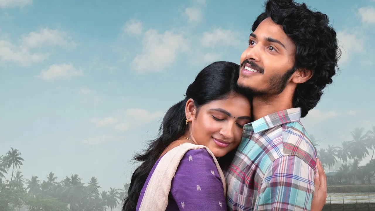 Thella Kaagitham