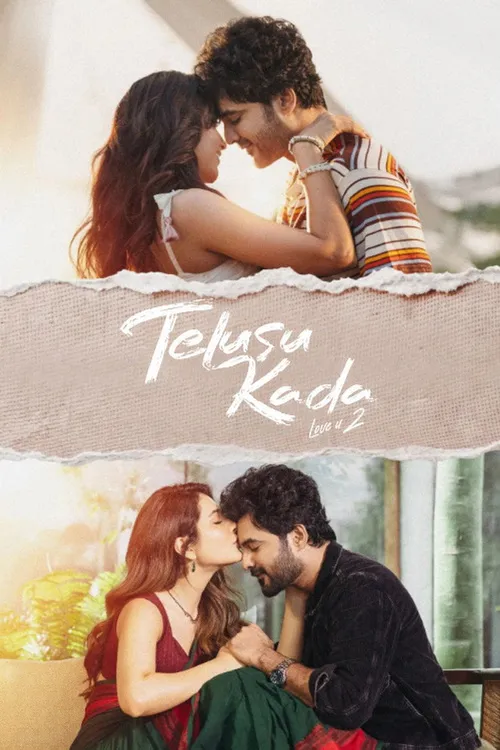 Telusu Kada
