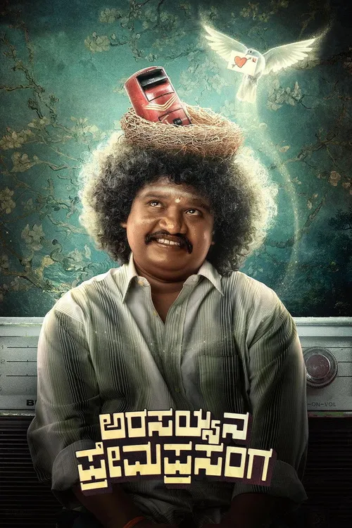 Arasayyana Prema Prasanga