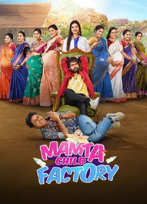 Mamta Child Factory