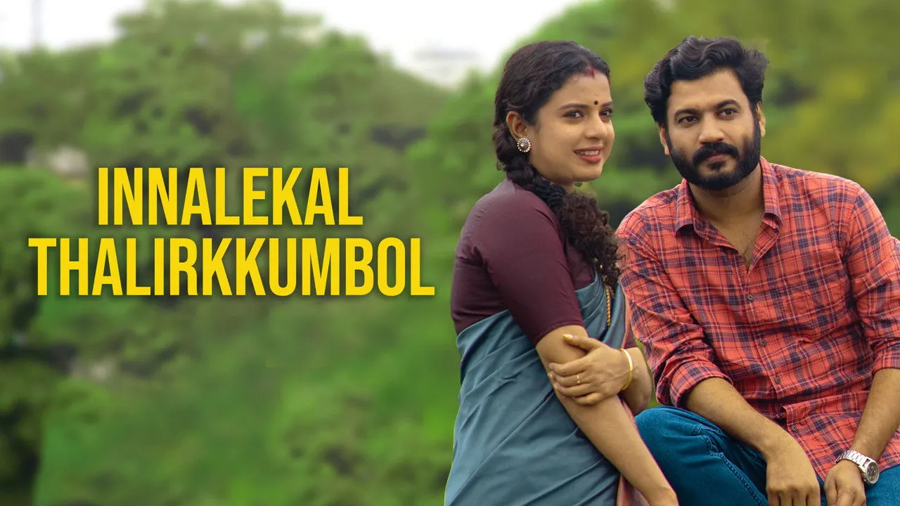 Innalekal Thalirkkumbol