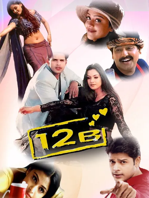 12 B