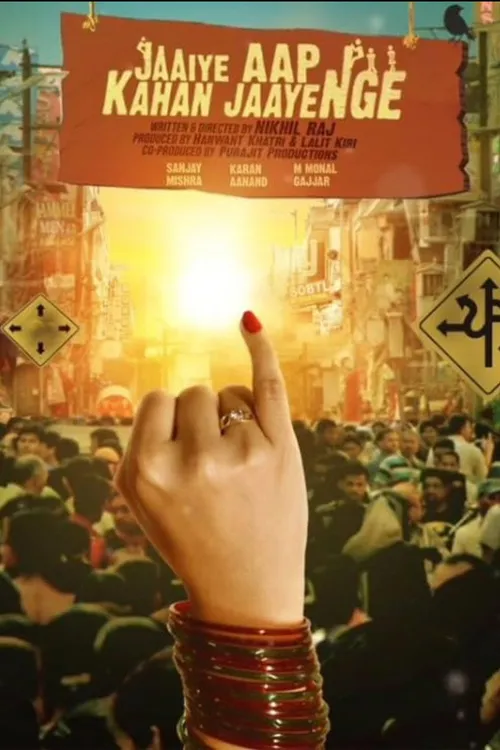 Jaaiye Aap Kahan Jaayenge