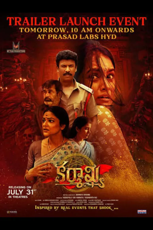 Karmakhya