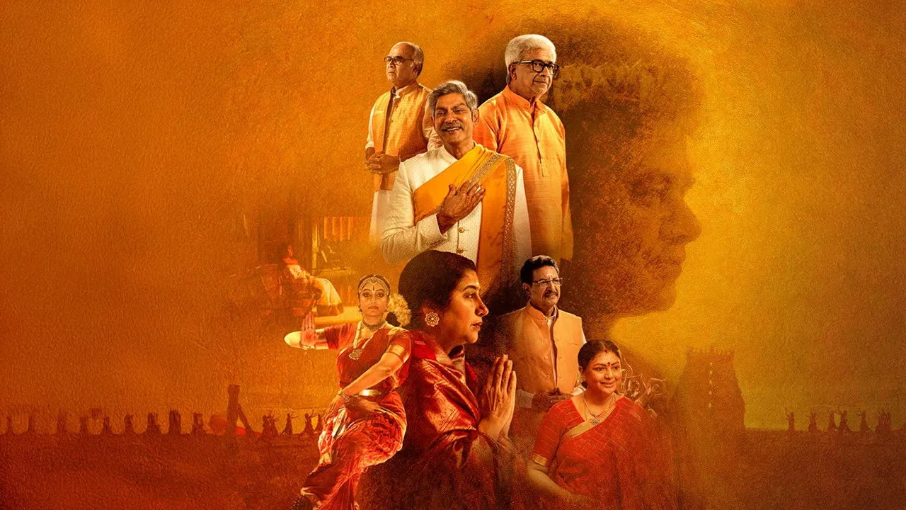 Anantha