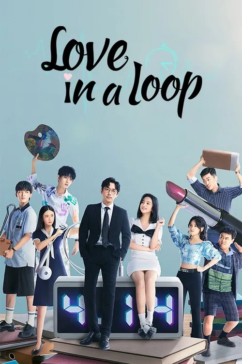 Love in a Loop