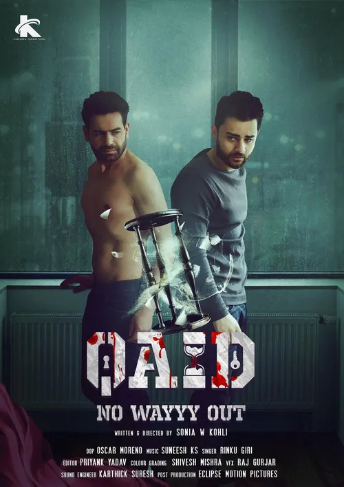 Qaid: No Wayyy Out
