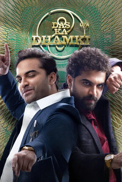 Das Ka Dhamki