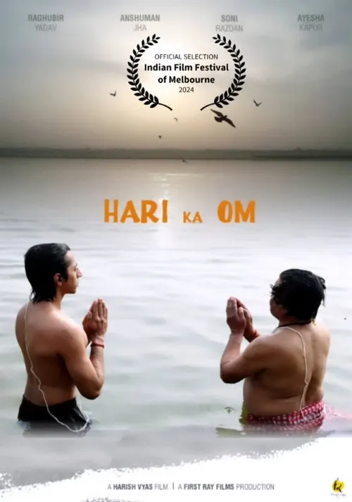 Hari Ka Om