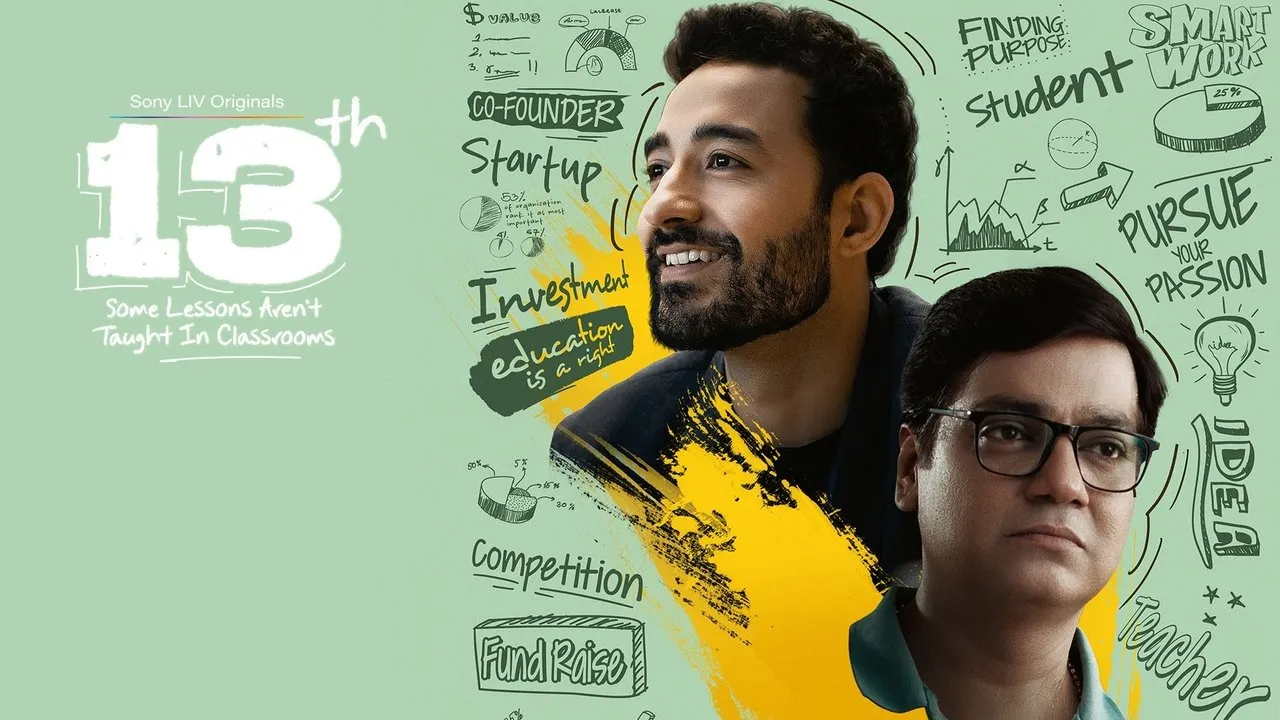 13th: Some Lessons Aren't Taught in Classrooms