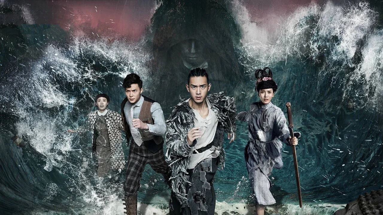 Tientsin Mystic