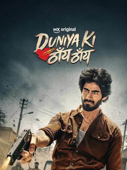 Duniya Ki Thain Thain