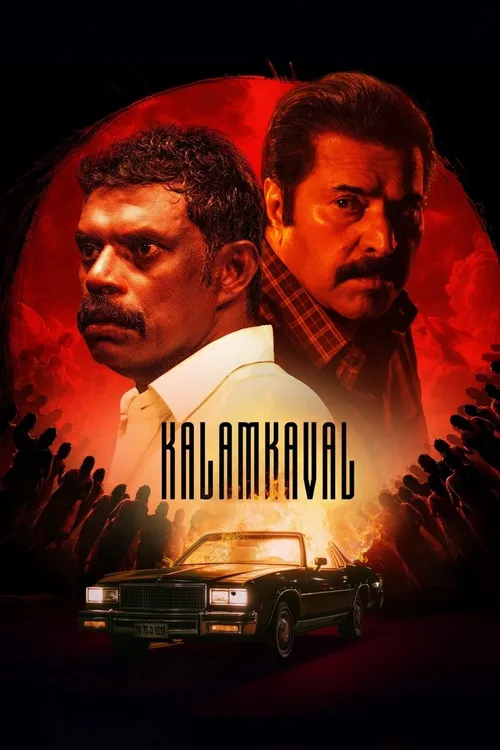 Kalamkaval