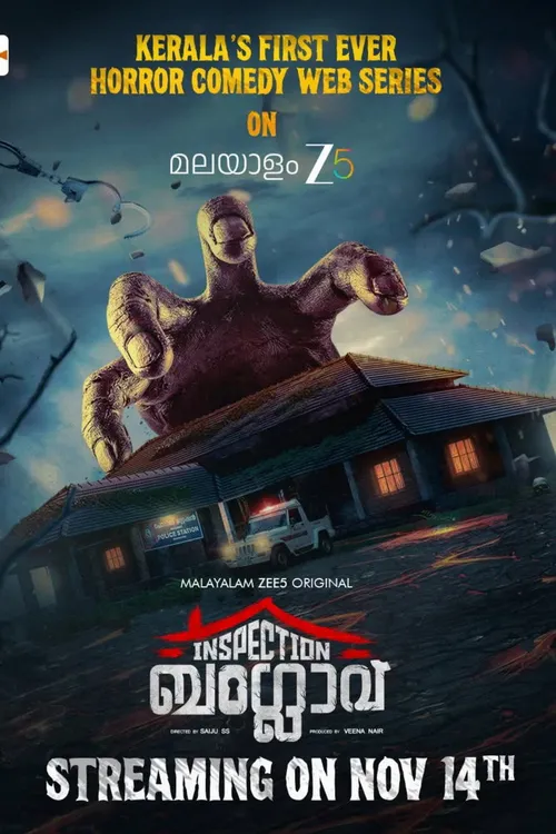 Inspection Bungalow