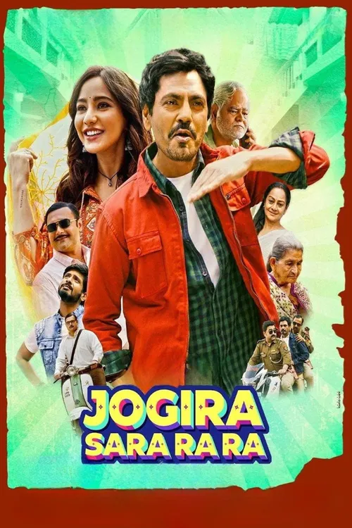 Jogira Sara Ra Ra