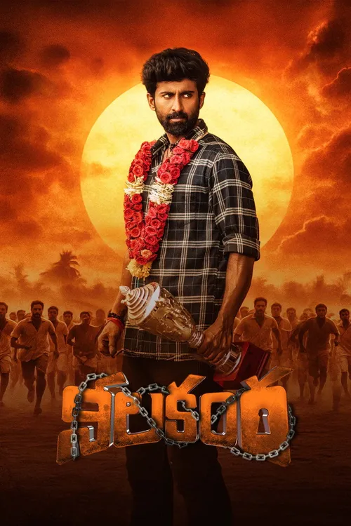 Nilakanta
