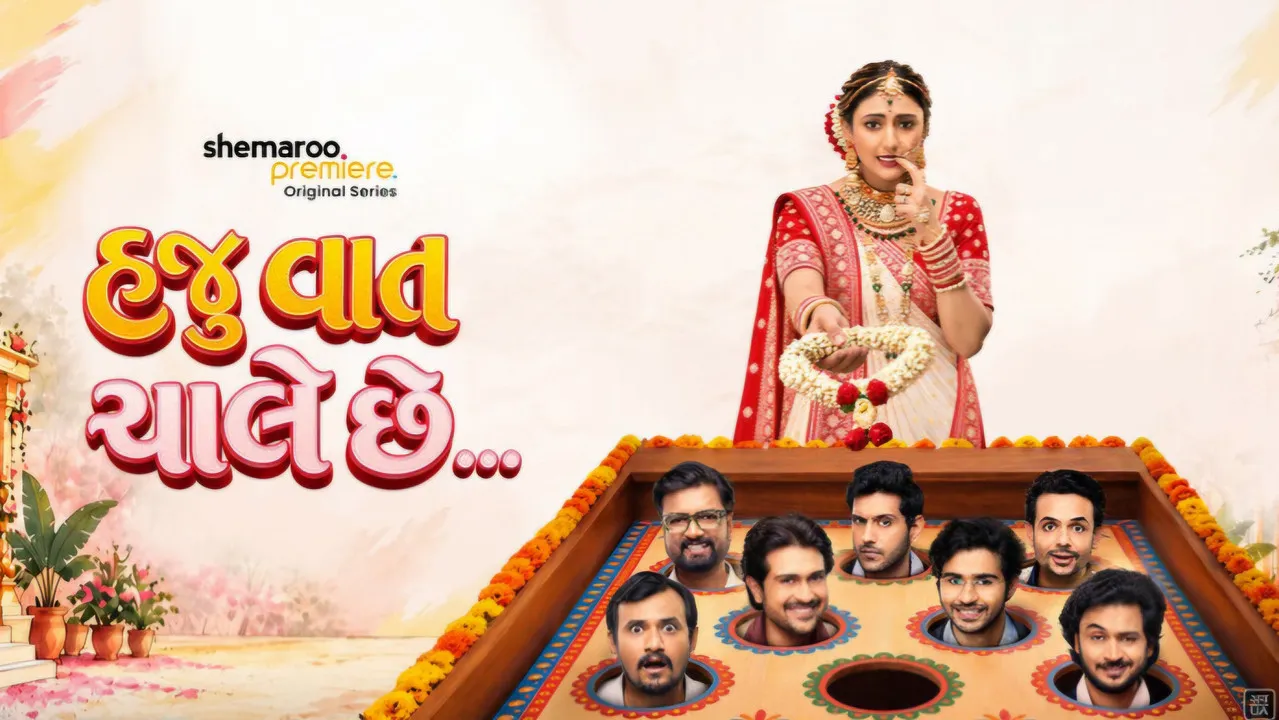 Haju Vaat Chaale Che