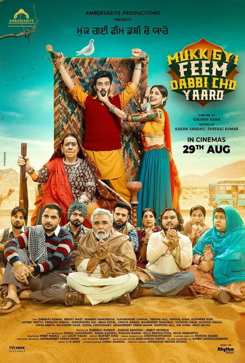 Mukk Gyi Feem Dabbi Cho Yaaro