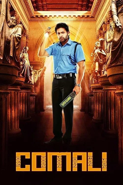 Comali